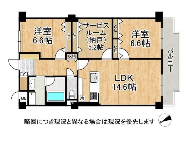 上甲子園ビューハイツ　中古マンション