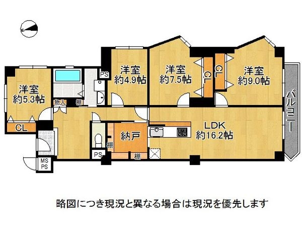 サニークレスト宝塚　中古マンション