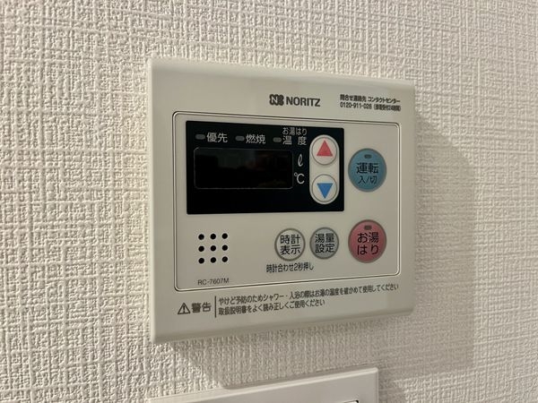 サニークレスト宝塚　中古マンション