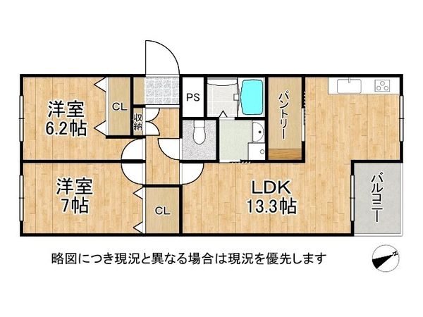 芦屋浜第２住宅第６－２号棟　中古マンション
