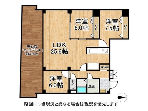メープル芦屋　中古マンション