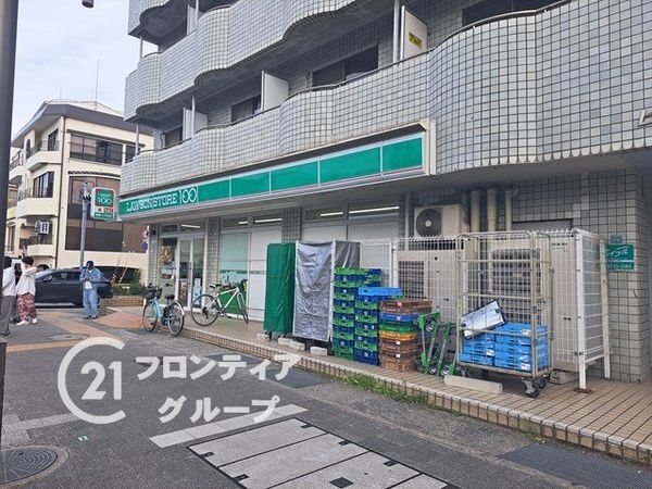 メープル芦屋 中古マンション(ローソンストア100芦屋大桝町店)