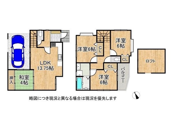 尼崎市大庄北４丁目　新築一戸建て　６号棟