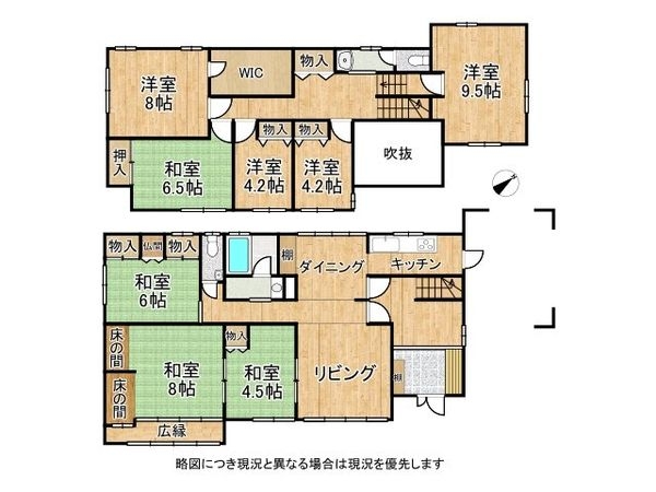 宝塚市花屋敷つつじガ丘　中古一戸建て
