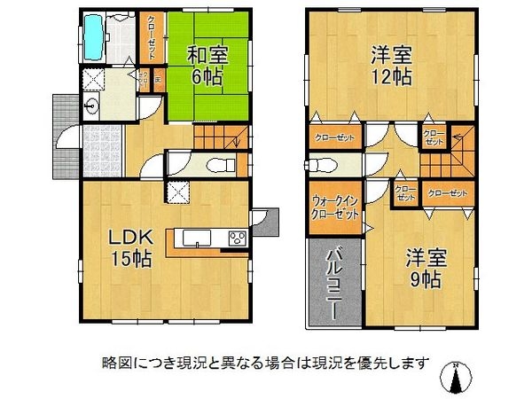 芦屋市山芦屋町　中古一戸建て