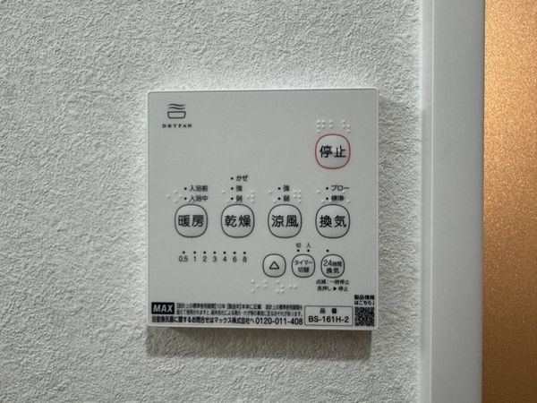 ダイアパレス宝塚クオリテージ４　中古マンション