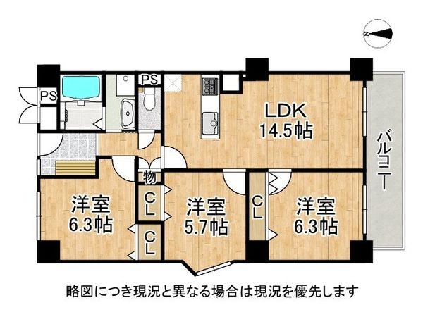 シティー逆瀬川　中古マンション