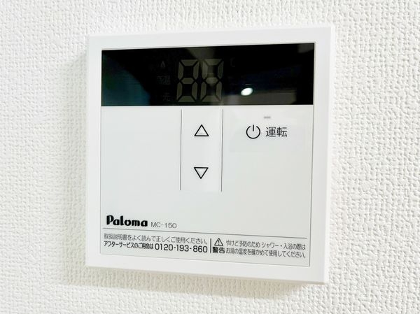 西宮市苦楽園四番町の中古一戸建て
