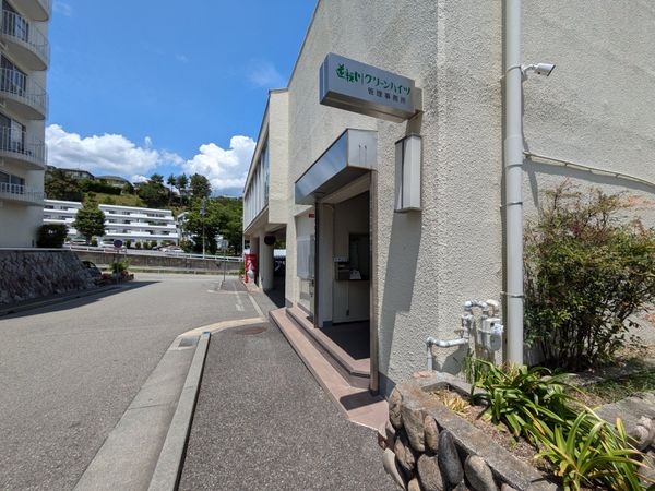 逆瀬川グリーンハイツＡ棟　中古マンション