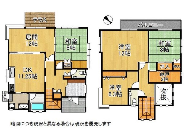 西宮市甲子園砂田町　中古一戸建て
