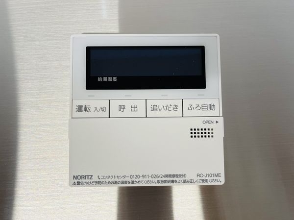 西宮市甲陽園目神山町の中古一戸建て