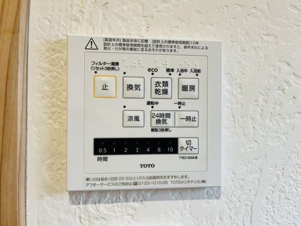 西宮市甲陽園目神山町の中古一戸建て