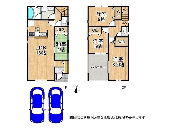 尼崎市大庄西町３丁目　新築一戸建て　第2　1号棟
