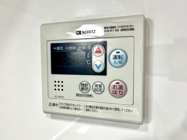 パラツィーナセシリア仁川弐番館　中古マンション