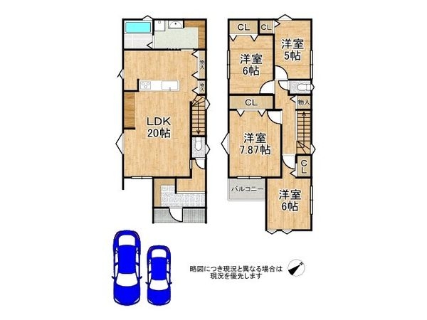 尼崎市東園田町７丁目　新築一戸建て　第２　２号地