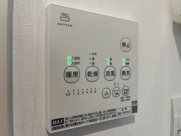 尼崎市東園田町７丁目　新築一戸建て　第２　２号地