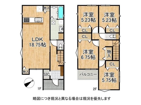 尼崎市東園田町７丁目　新築一戸建て　第２　1号地