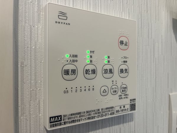 尼崎市東園田町７丁目　新築一戸建て　第２　1号地