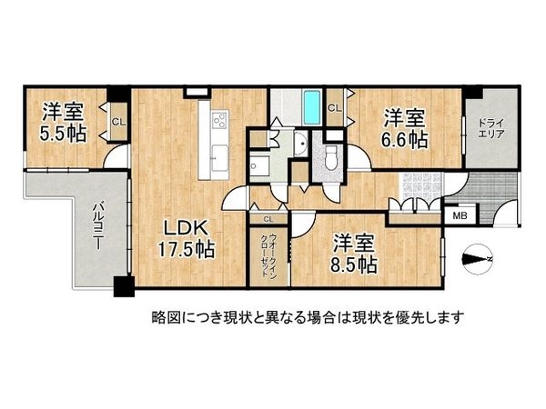 ライオンズマンション雲雀丘花屋敷第二　中古マンション