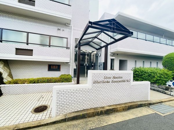 ライオンズマンション雲雀丘花屋敷第二　中古マンション