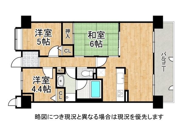 西宮東町アーバンコンフォート　中古マンション