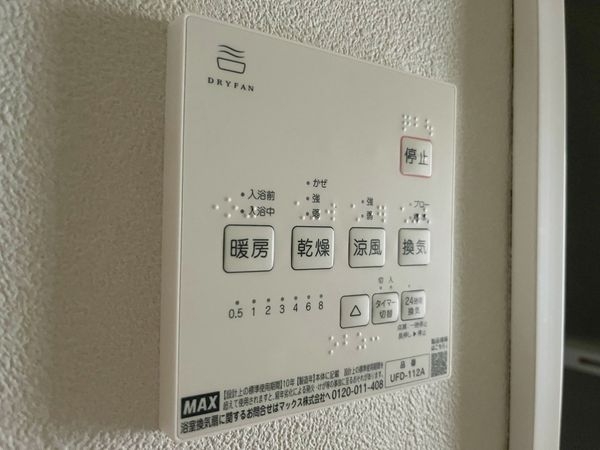 アミング潮江イーストＡ壱　中古マンション