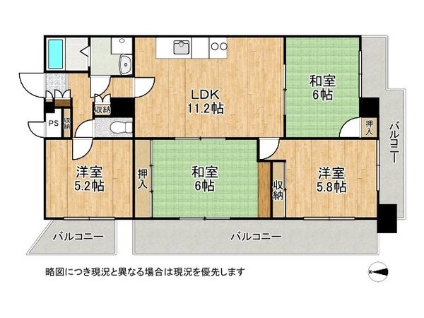 サンロイヤル上甲東園Ａ棟　中古マンション