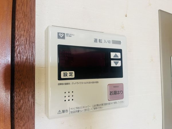 サンロイヤル上甲東園A棟 中古マンション(発電・温水設備)