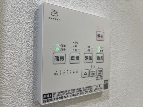 尼崎市長洲中通2丁目の中古一戸建て(その他設備)