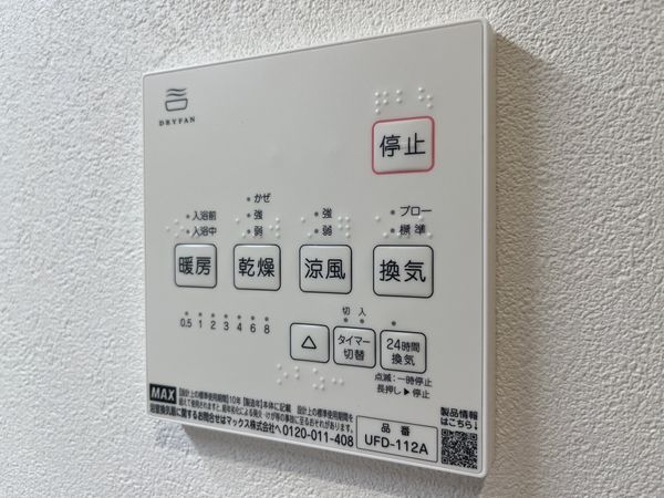 尼崎市長洲中通２丁目　新築一戸建て　全１区画