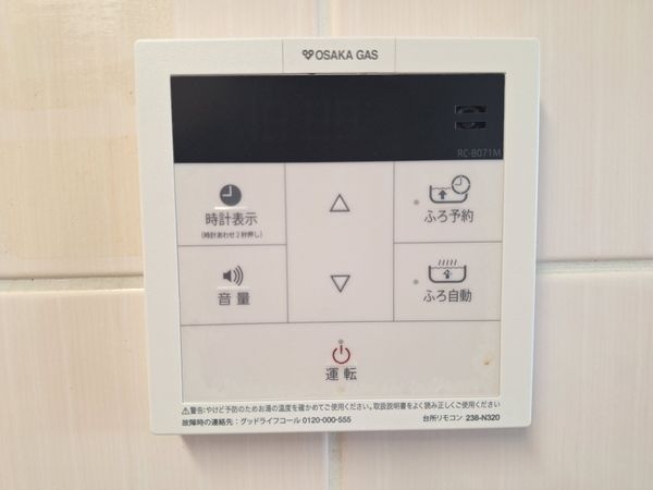 ラ・ビスタ宝塚ノースハイツ1番館　中古マンション