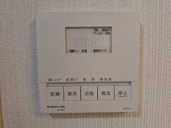 ラ・ビスタ宝塚ノースハイツ1番館　中古マンション