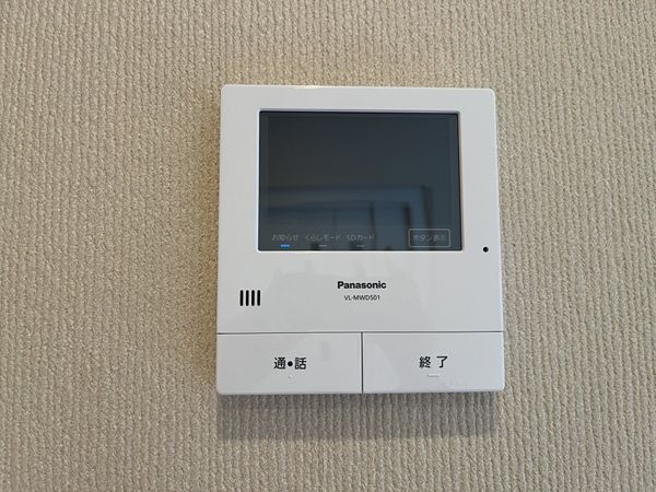 宝塚市山手台西２丁目の中古一戸建て