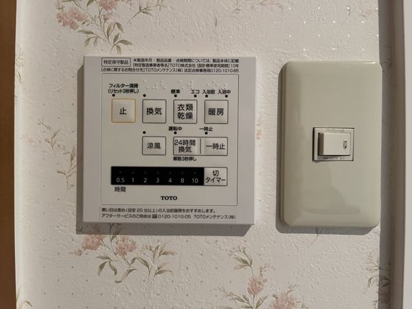 宝塚市山手台西２丁目の中古一戸建て