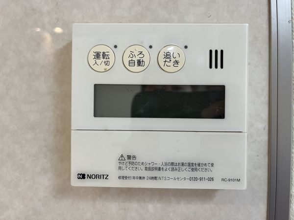 宝塚市山手台西２丁目の中古一戸建て