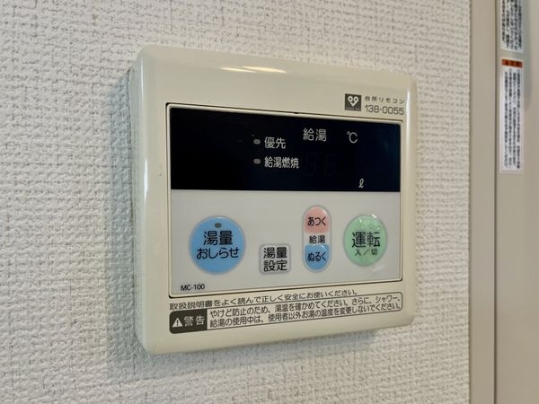 プチ東園田　中古マンション
