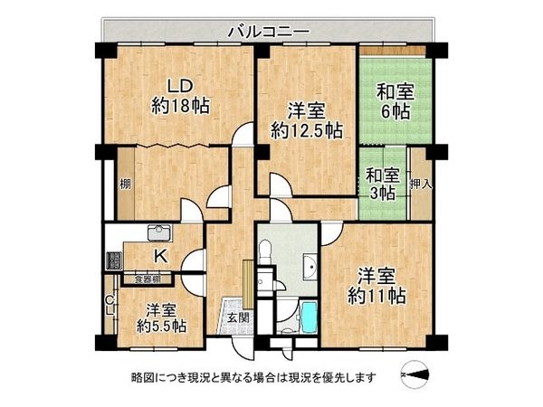 芦屋サンプラザ　中古マンション