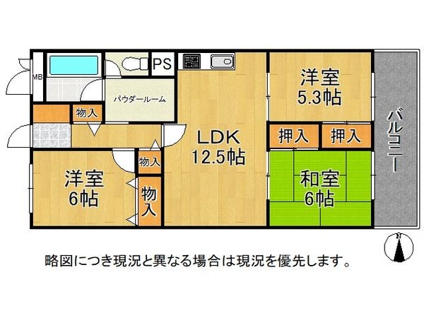 万葉ハイツ園田　中古マンション