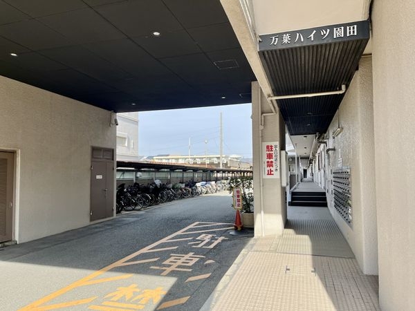万葉ハイツ園田　中古マンション