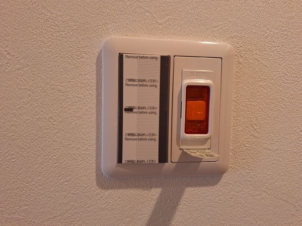 万葉ハイツ園田　中古マンション