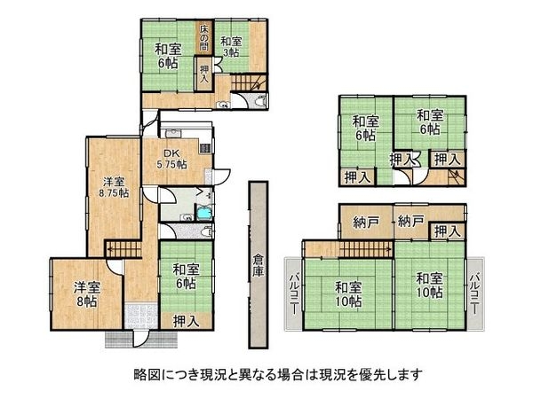 宝塚市長尾台１丁目　中古一戸建て