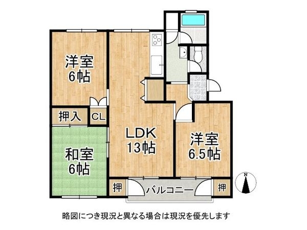 甲子園ビューハイツＳ棟　中古マンション
