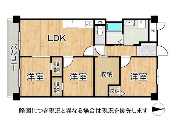 シーサイドコーポラス西宮　中古マンション