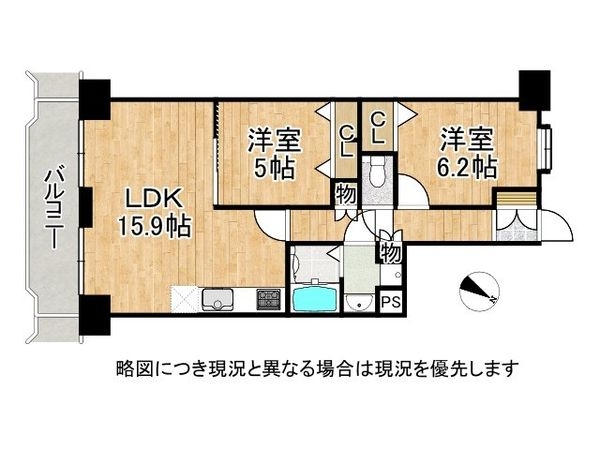 サニードゥエル宝塚Ｃ棟　中古マンション