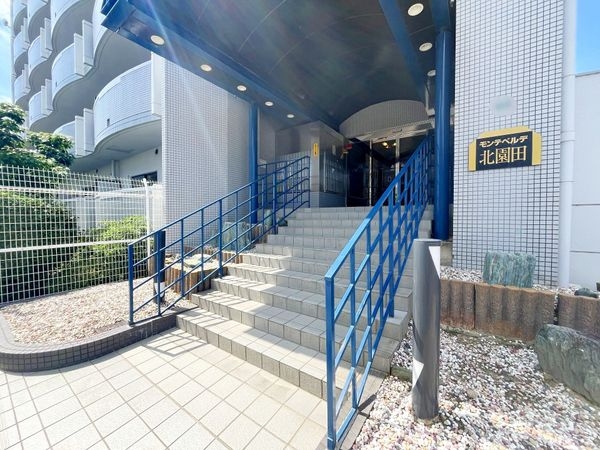モンテベルデ北園田　中古マンション