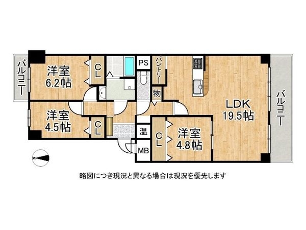 サンヴェール逆瀬川　２番館　中古マンション