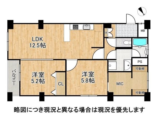 甲子園第６コーポラス　中古マンション