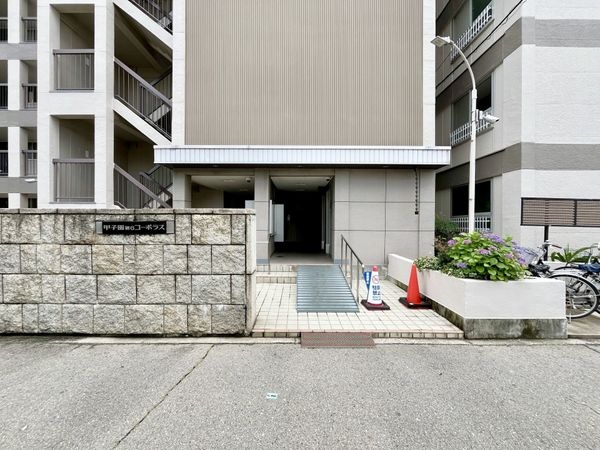 甲子園第６コーポラス　中古マンション