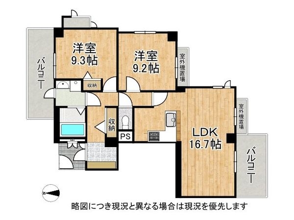 白鷹甲子園マンション　中古マンション