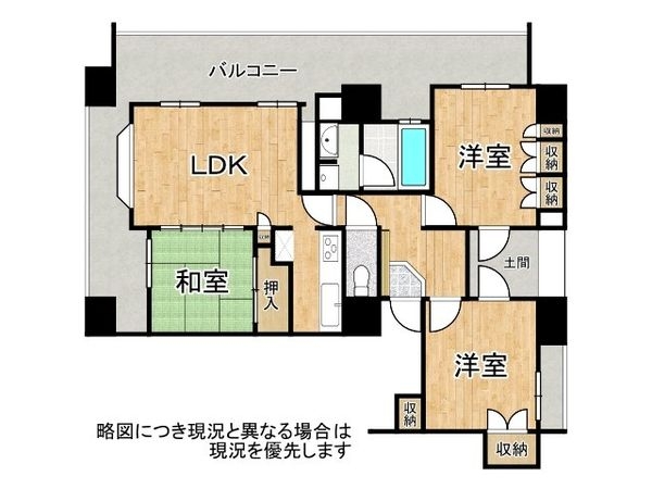 ライオンズマンション宝塚武庫川町　中古マンション